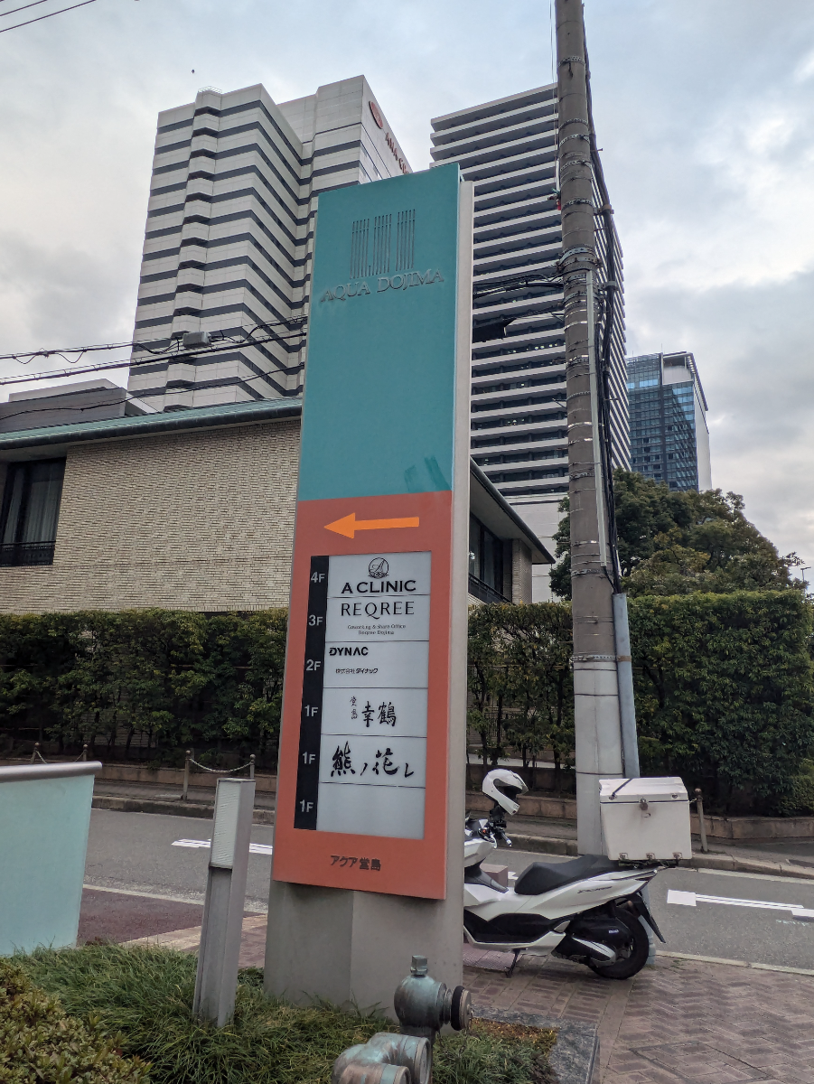 fresh/building/J00100610546_13