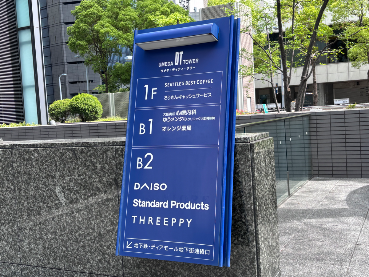 fresh/building/J00100610559_66