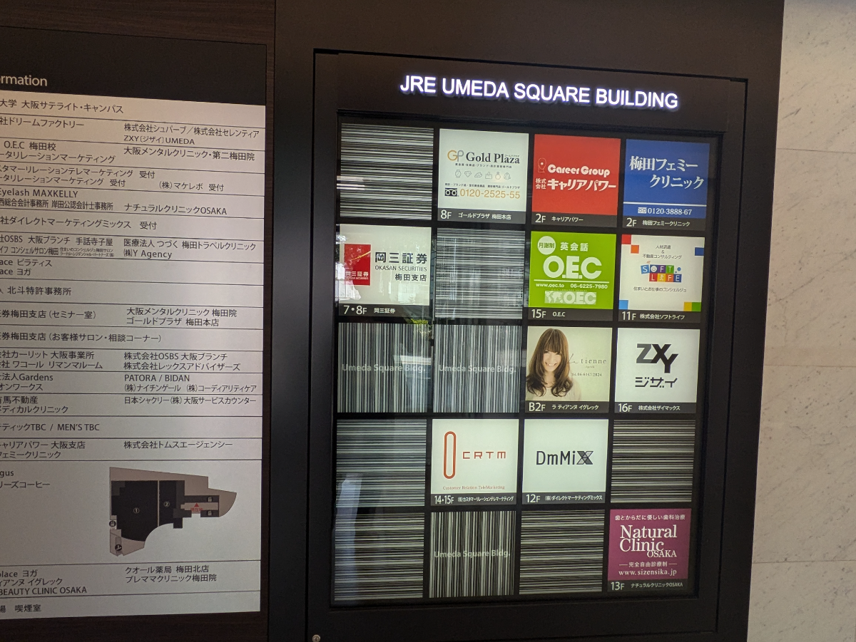 fresh/building/J00100610560_6