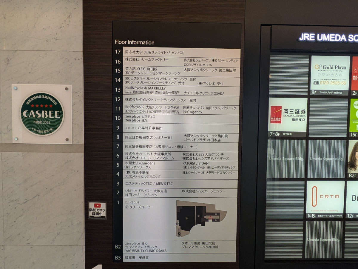 fresh/building/J00100610560_67