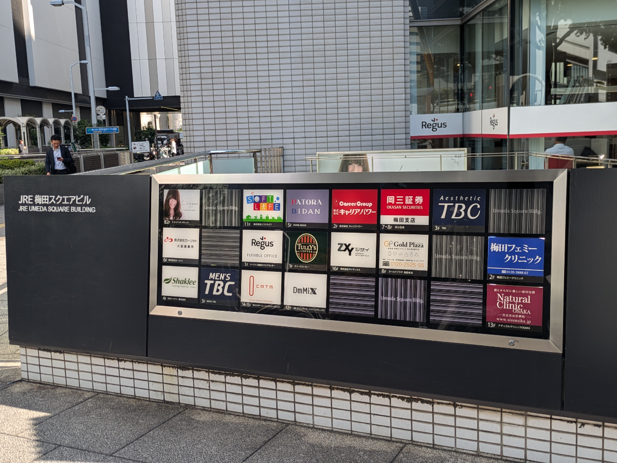 fresh/building/J00100610560_7