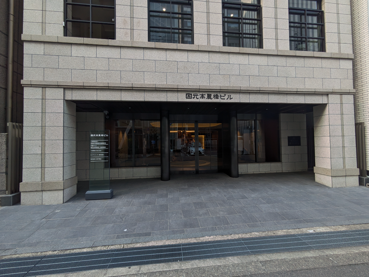 fresh/building/J00100610575_3