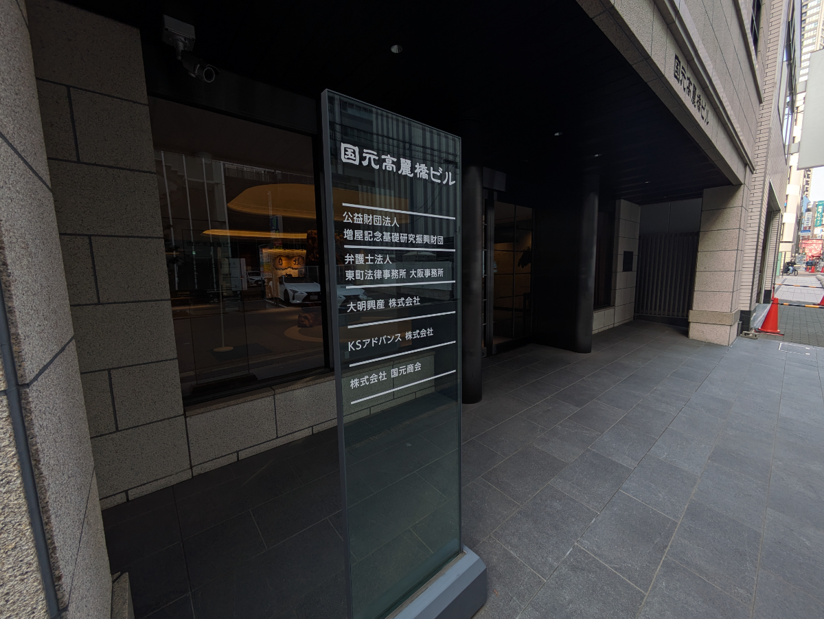 fresh/building/J00100610575_67