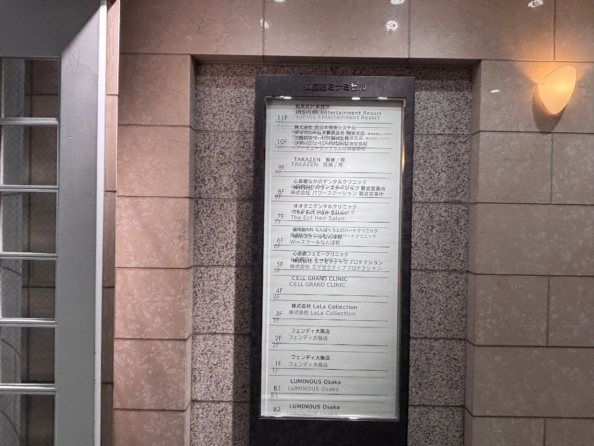 fresh/building/J00100610600_66