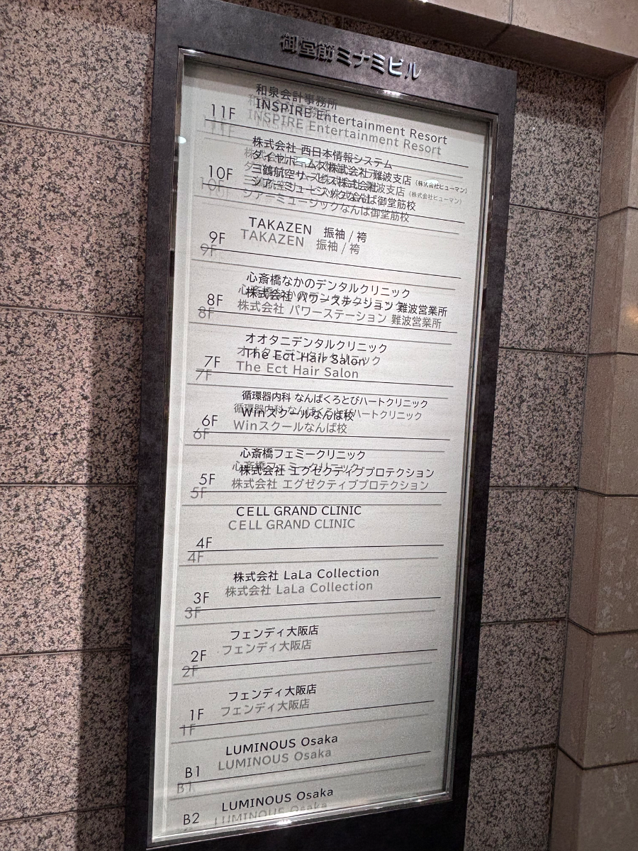 fresh/building/J00100610600_67