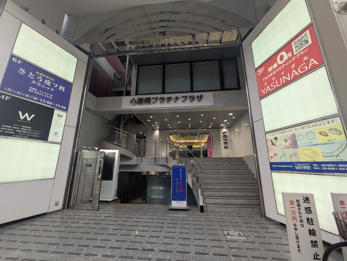 fresh/building/J00100610608_1