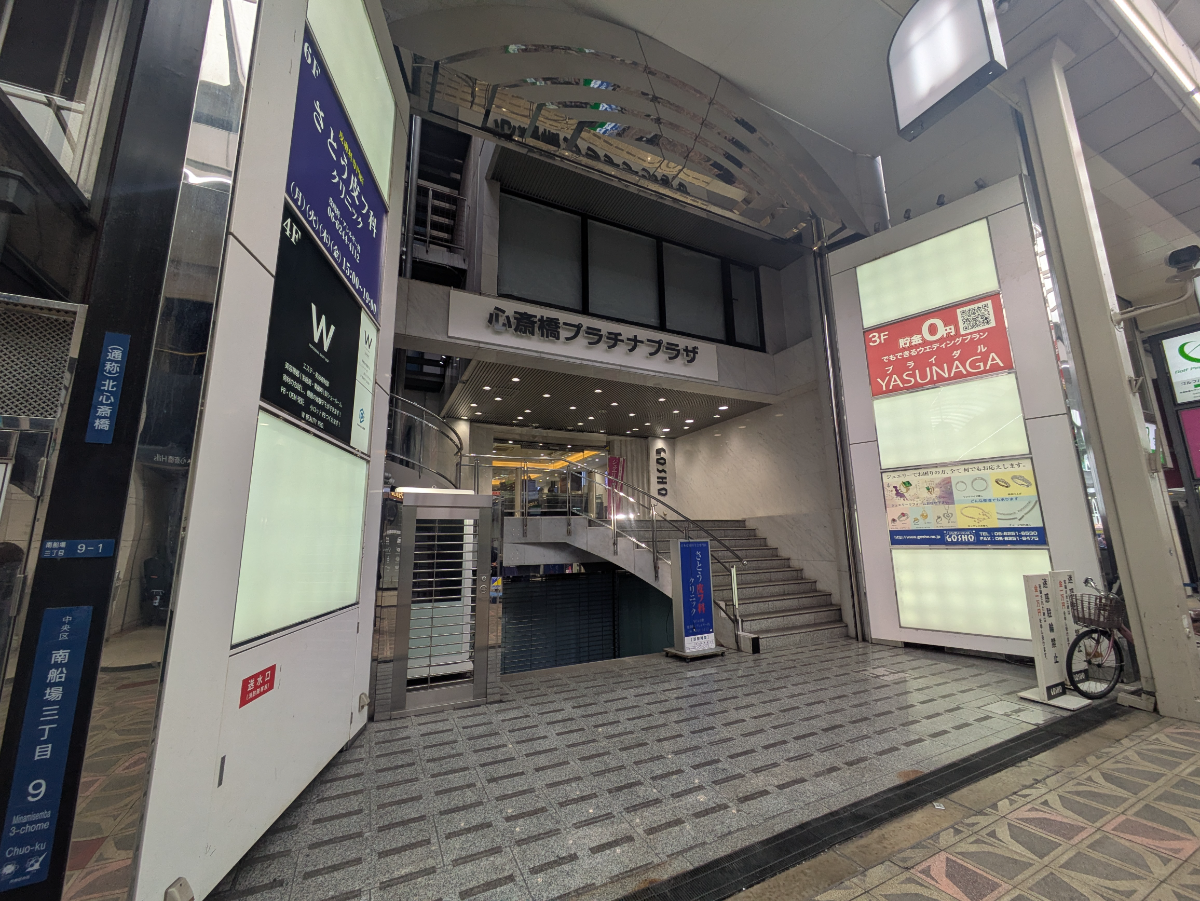 fresh/building/J00100610608_5