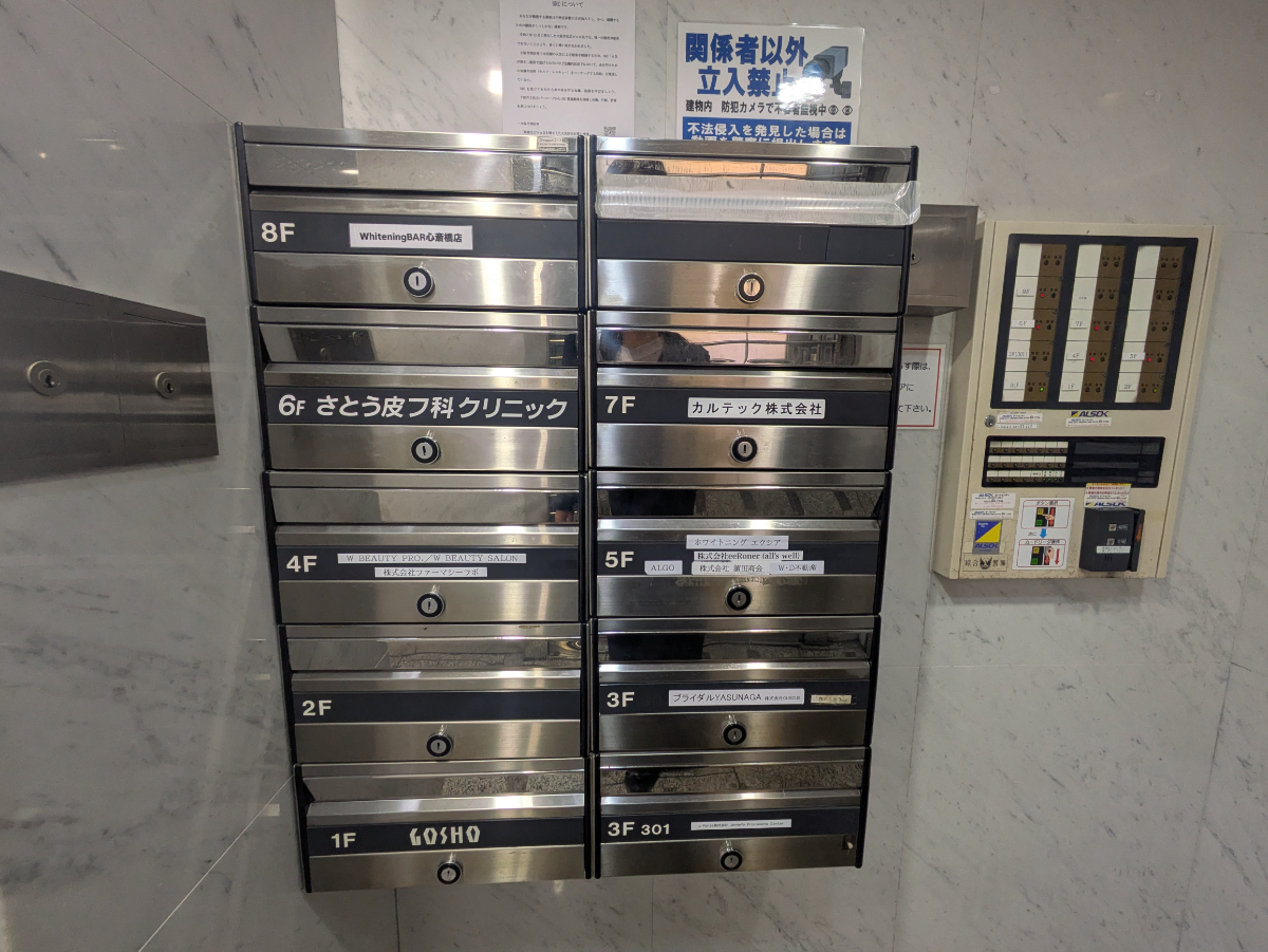 fresh/building/J00100610608_67