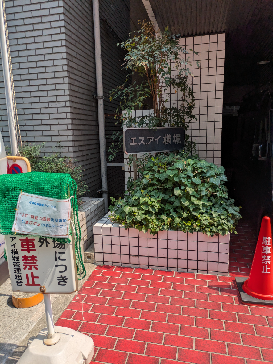 fresh/building/J00100610618_5