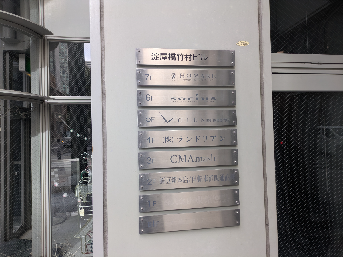 fresh/building/J00100610620_67