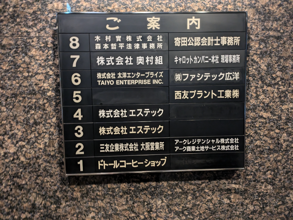 fresh/building/J00100610626_67