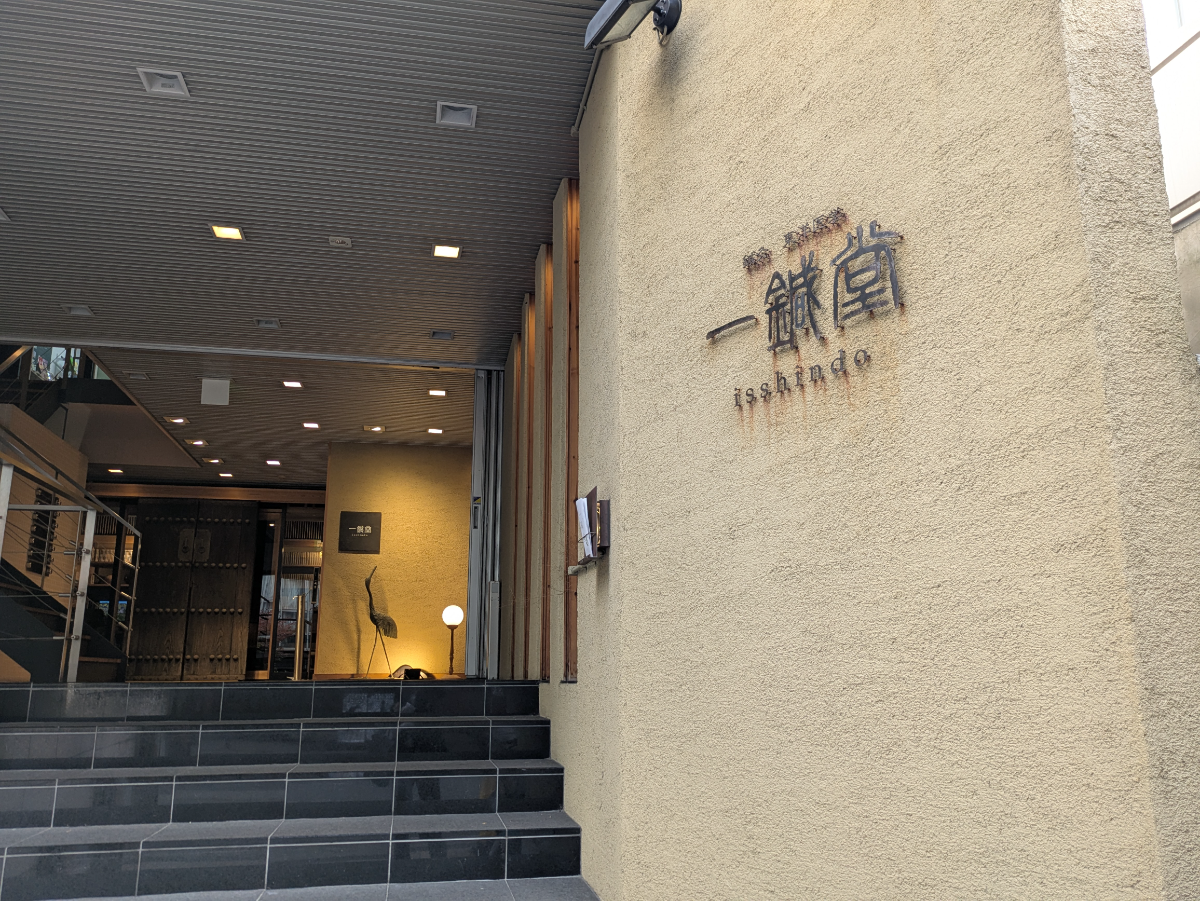 fresh/building/J00100610644_6