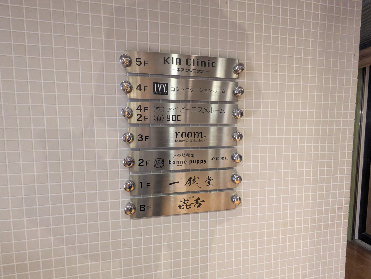 fresh/building/J00100610644_67