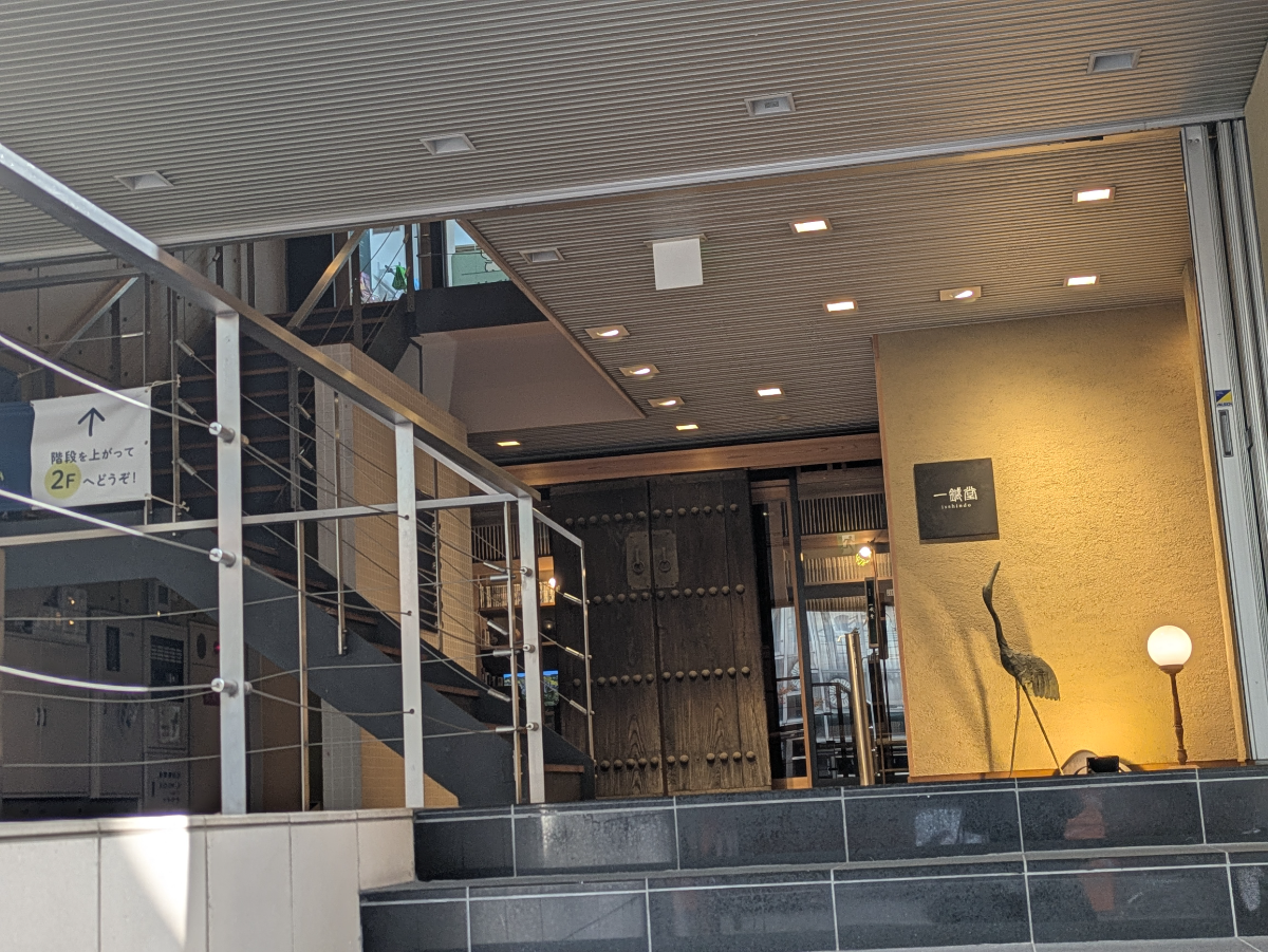 fresh/building/J00100610644_7