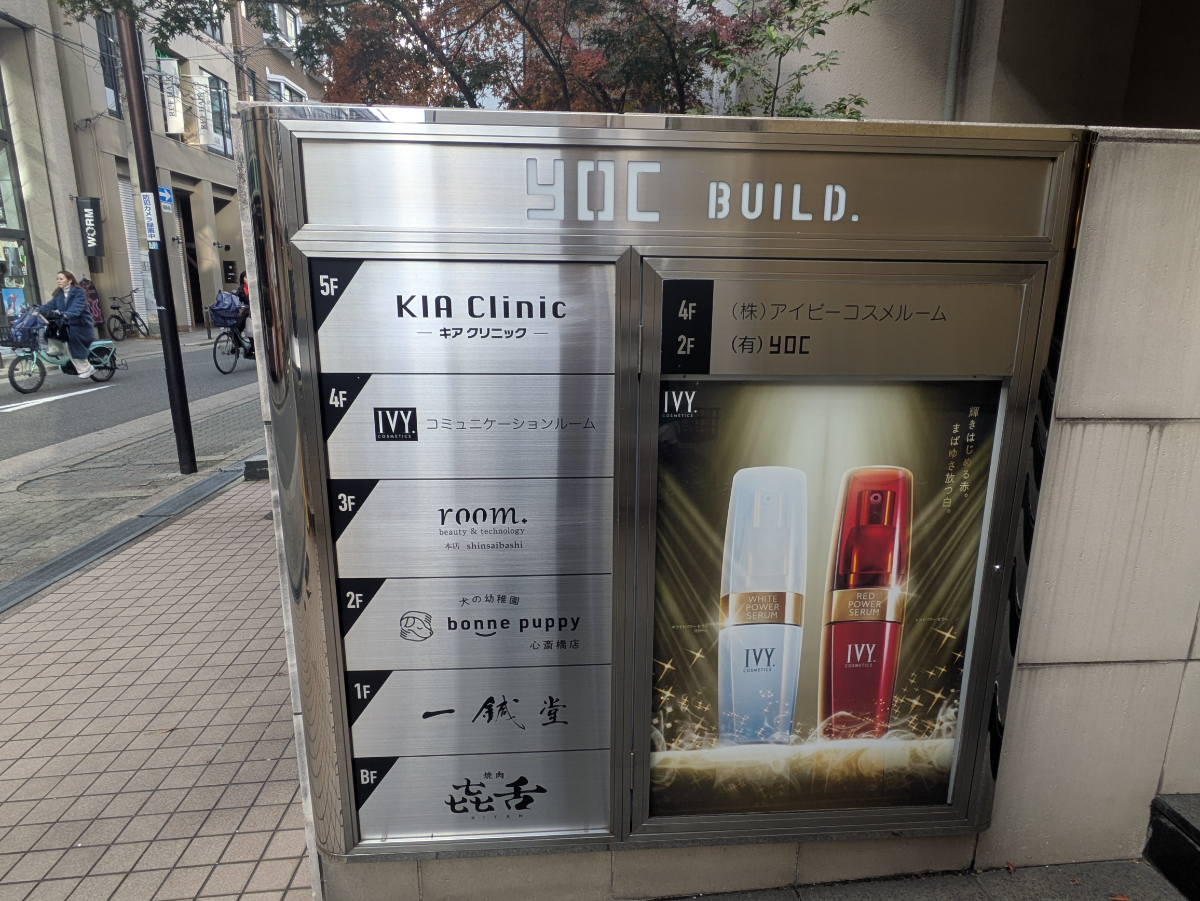 fresh/building/J00100610644_9