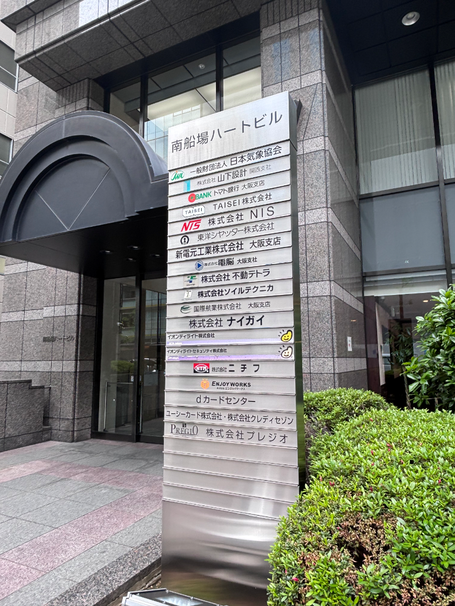fresh/building/J00100610652_66