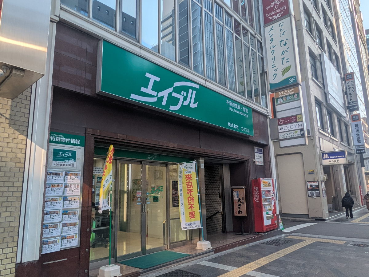 fresh/building/J00100610654_10