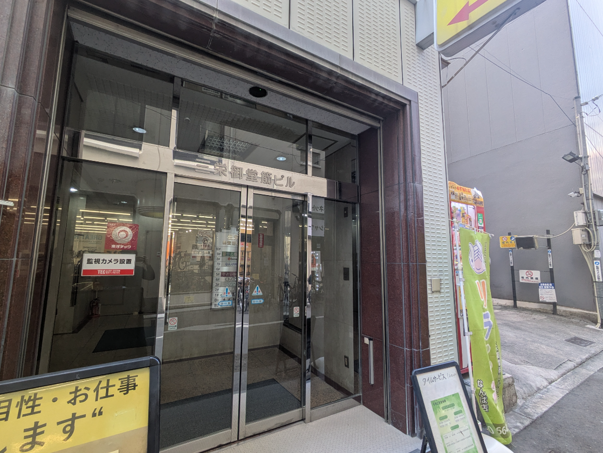 fresh/building/J00100610654_3