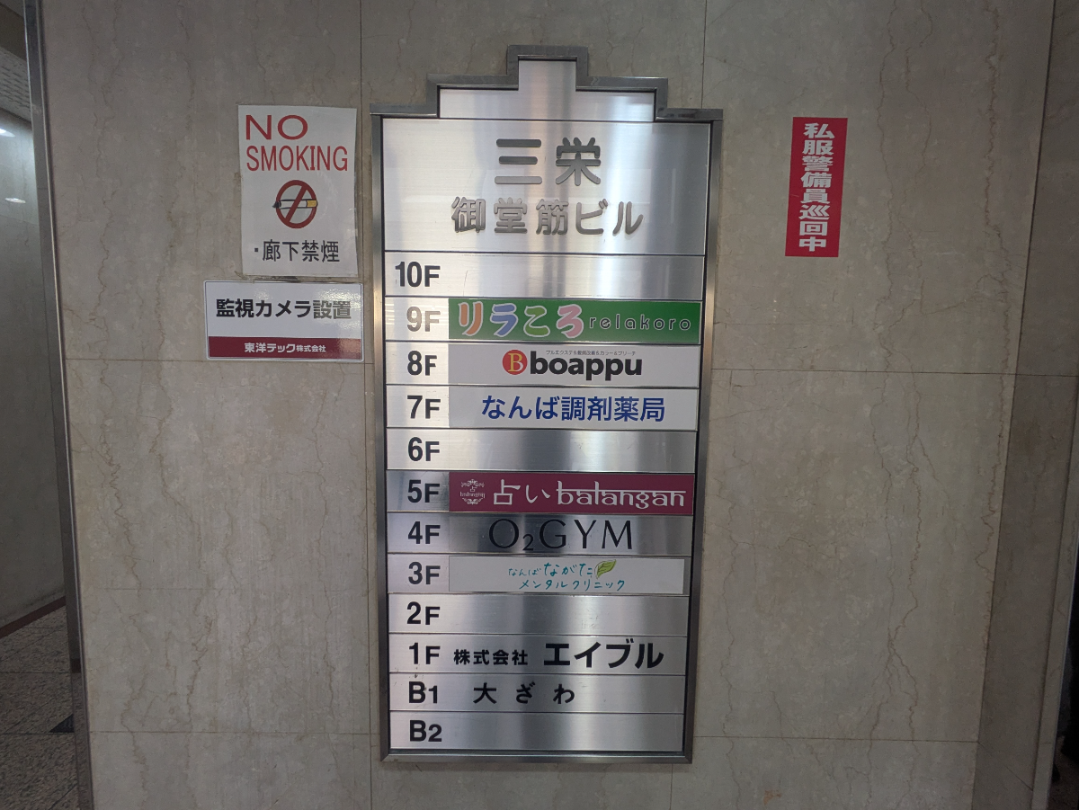 fresh/building/J00100610654_67