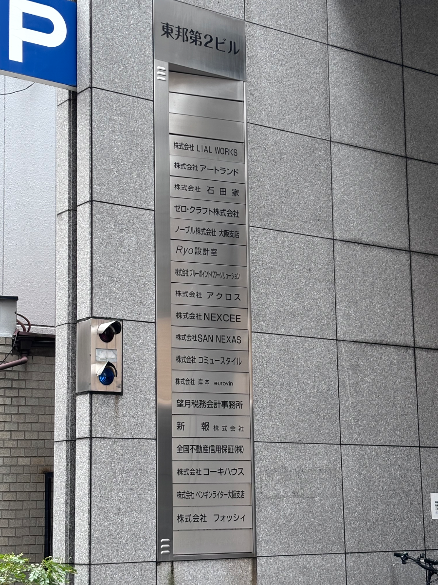 fresh/building/J00100610768_66