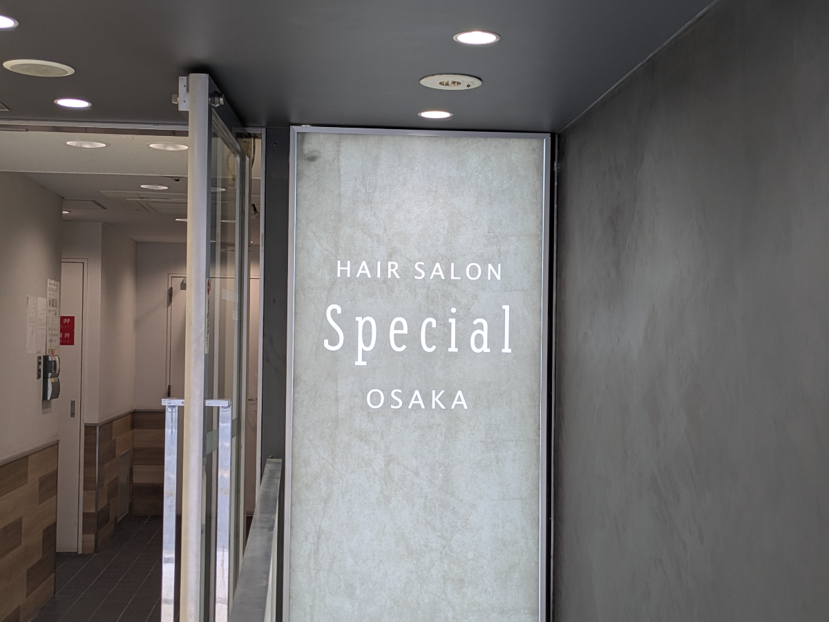 fresh/building/J00100610793_11