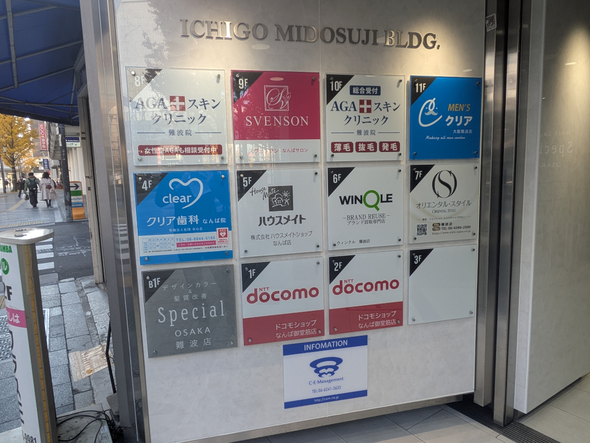 fresh/building/J00100610793_6