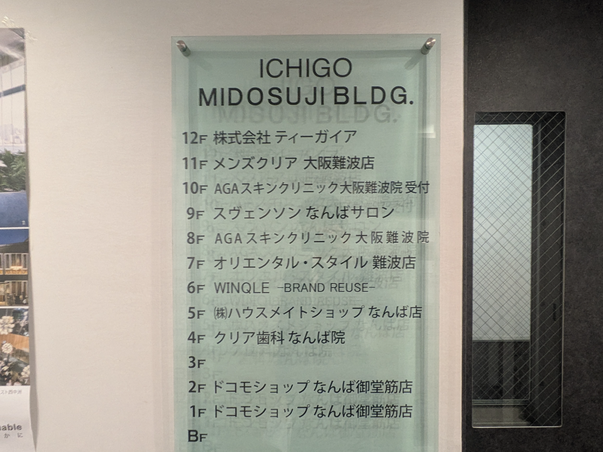 fresh/building/J00100610793_67