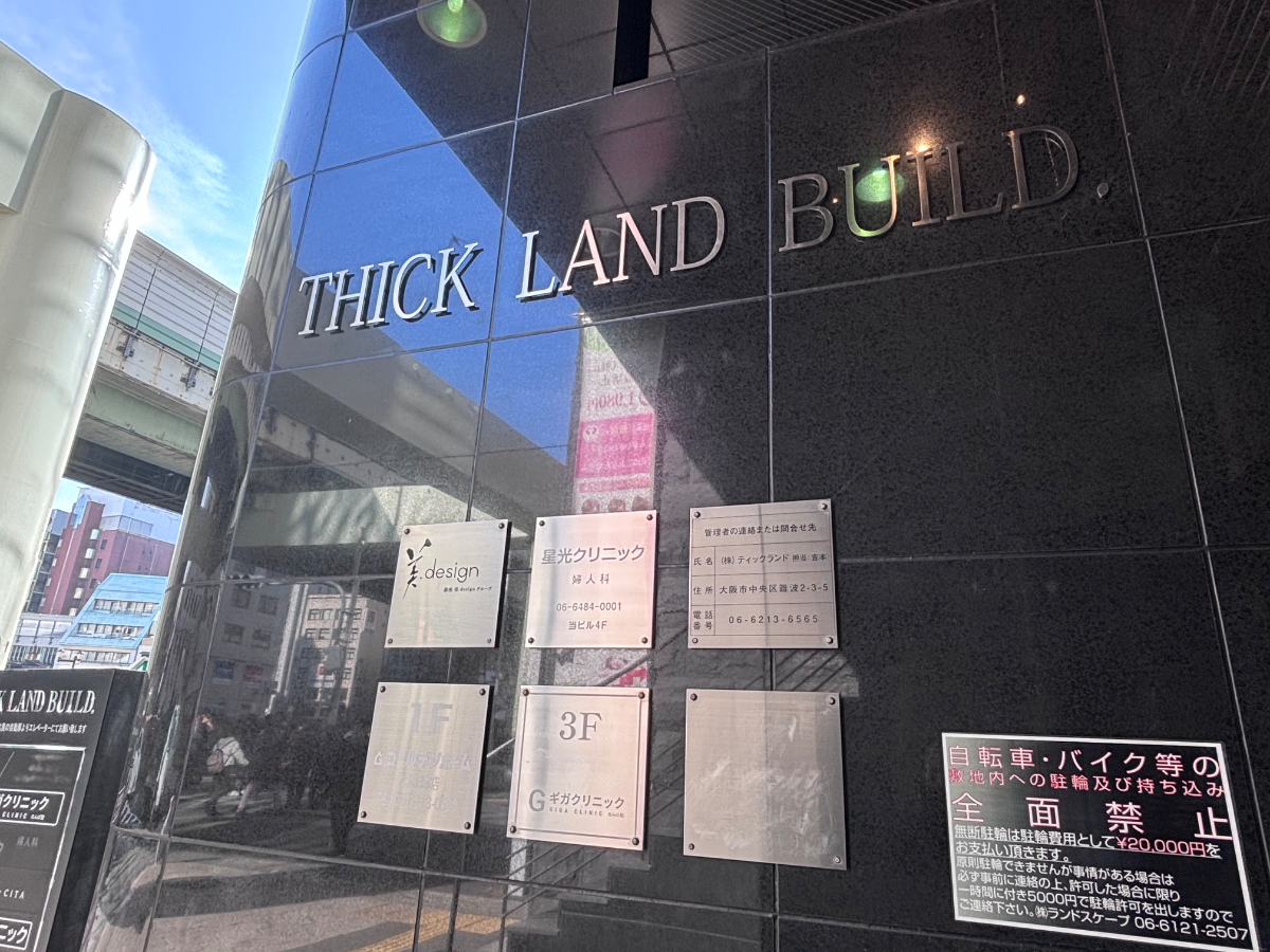 fresh/building/J00100610801_10