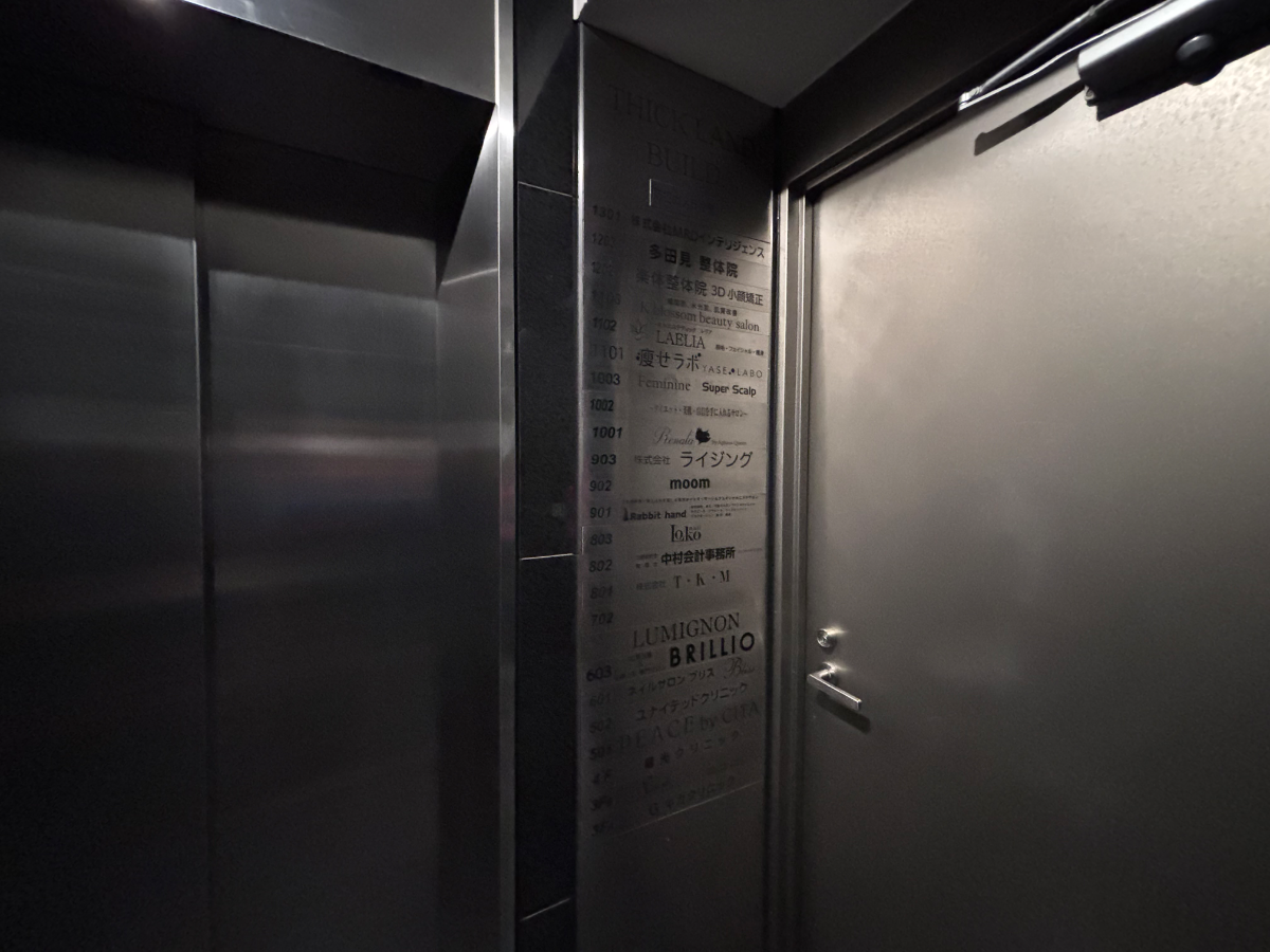 fresh/building/J00100610801_65