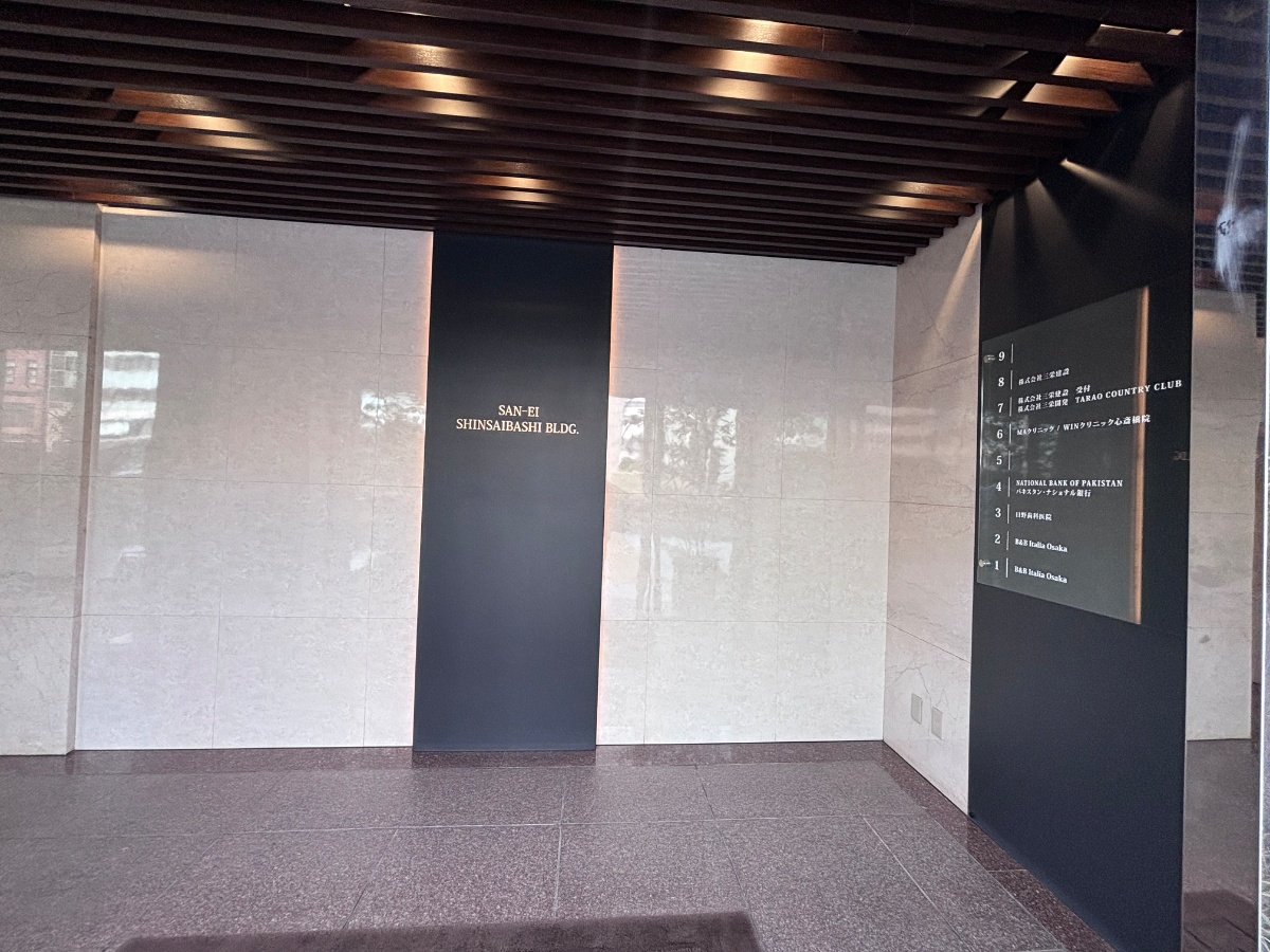 fresh/building/J00100610808_11