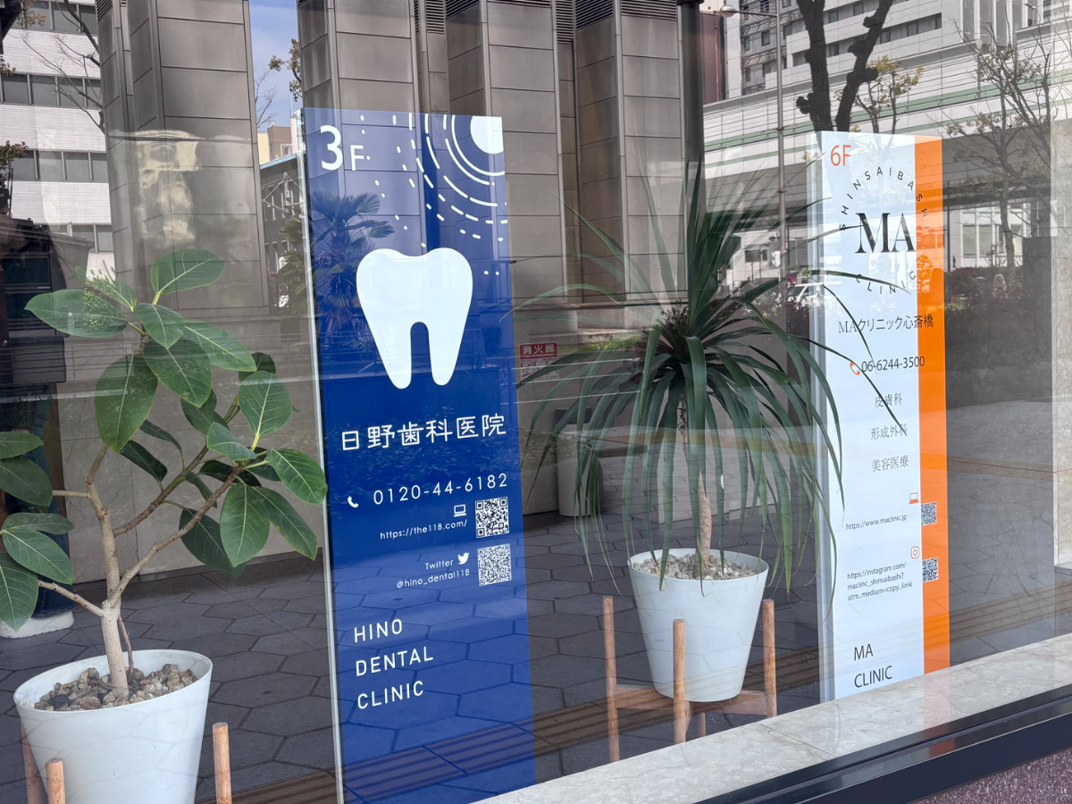 fresh/building/J00100610808_12