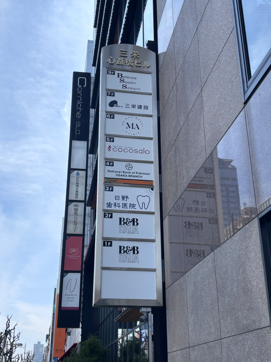 fresh/building/J00100610808_15
