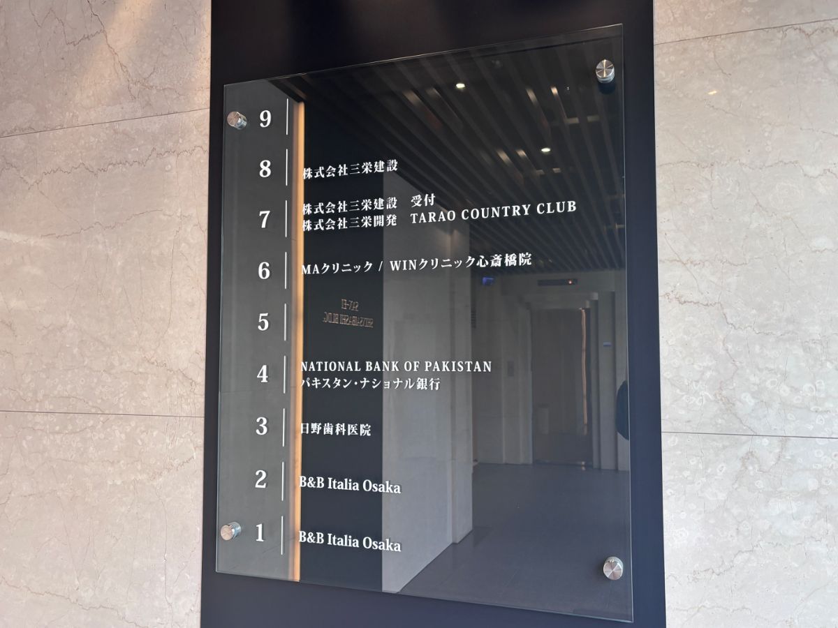 fresh/building/J00100610808_67