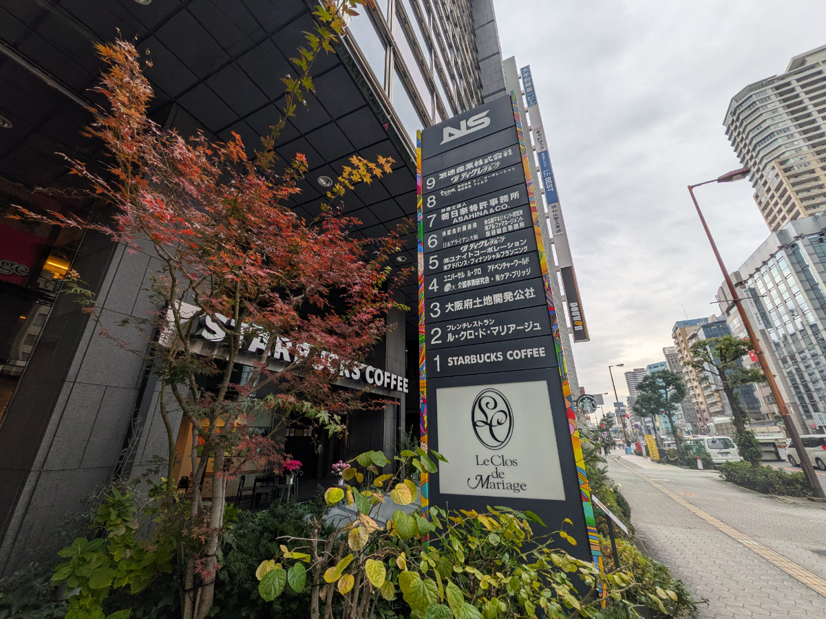 fresh/building/J00100610811_5