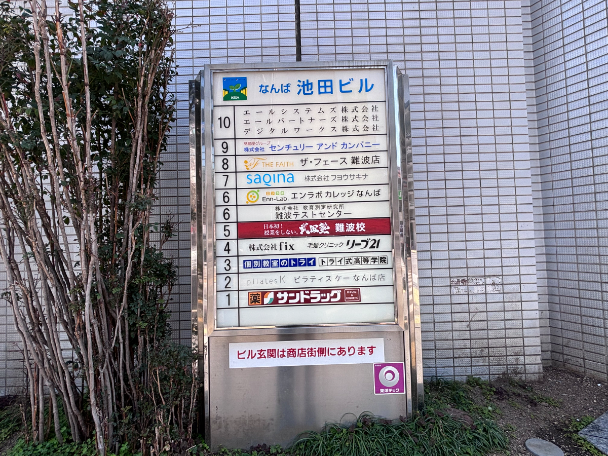 fresh/building/J00100610816_65