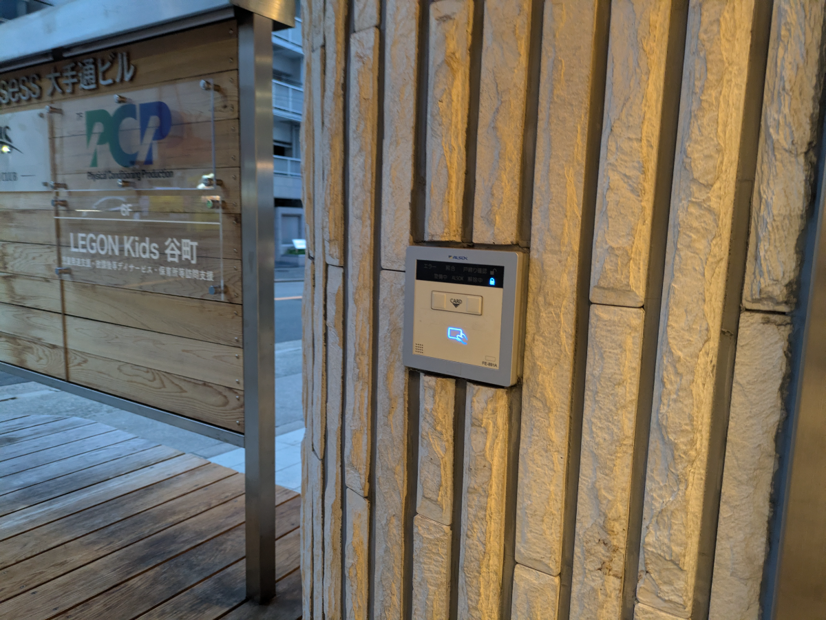 fresh/building/J00100610827_11