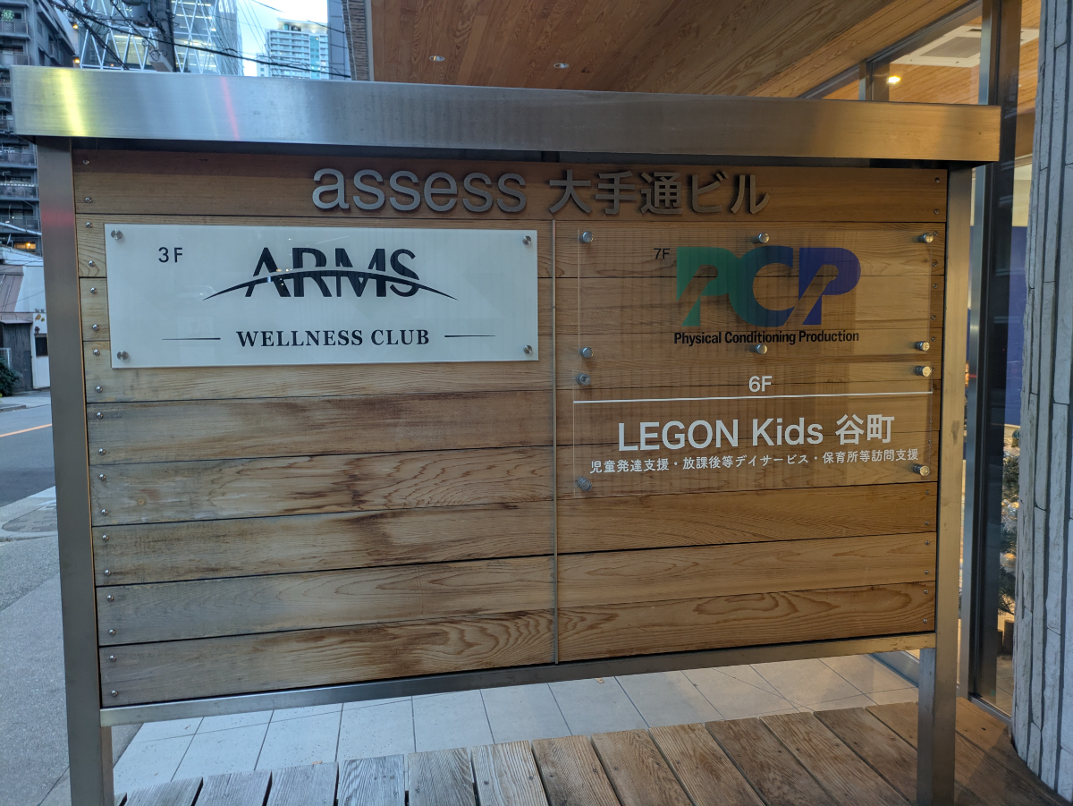 fresh/building/J00100610827_7