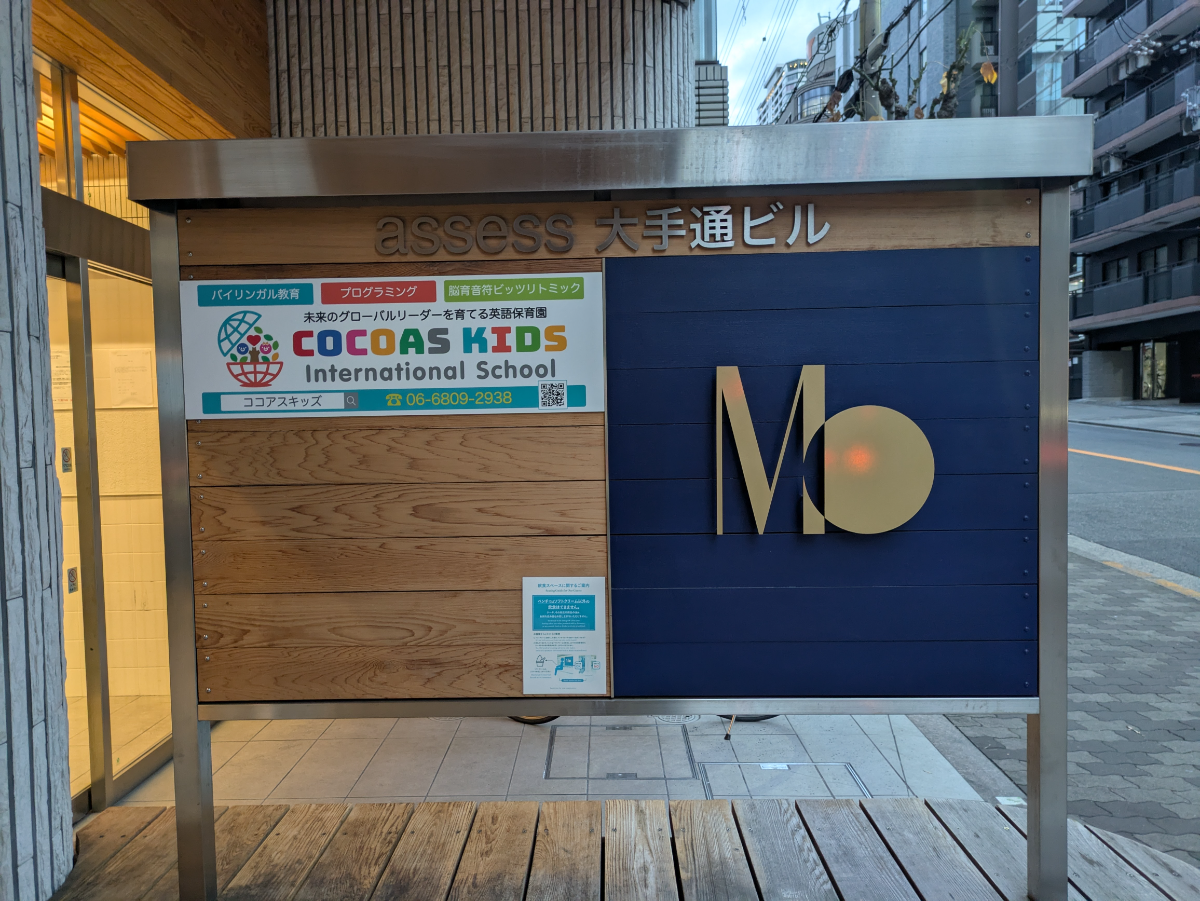 fresh/building/J00100610827_8