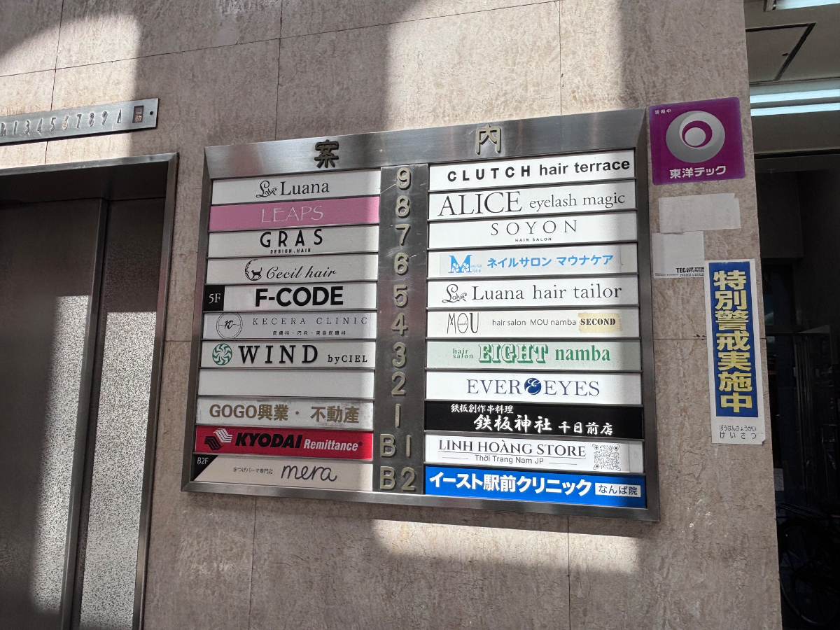 fresh/building/J00100610829_66