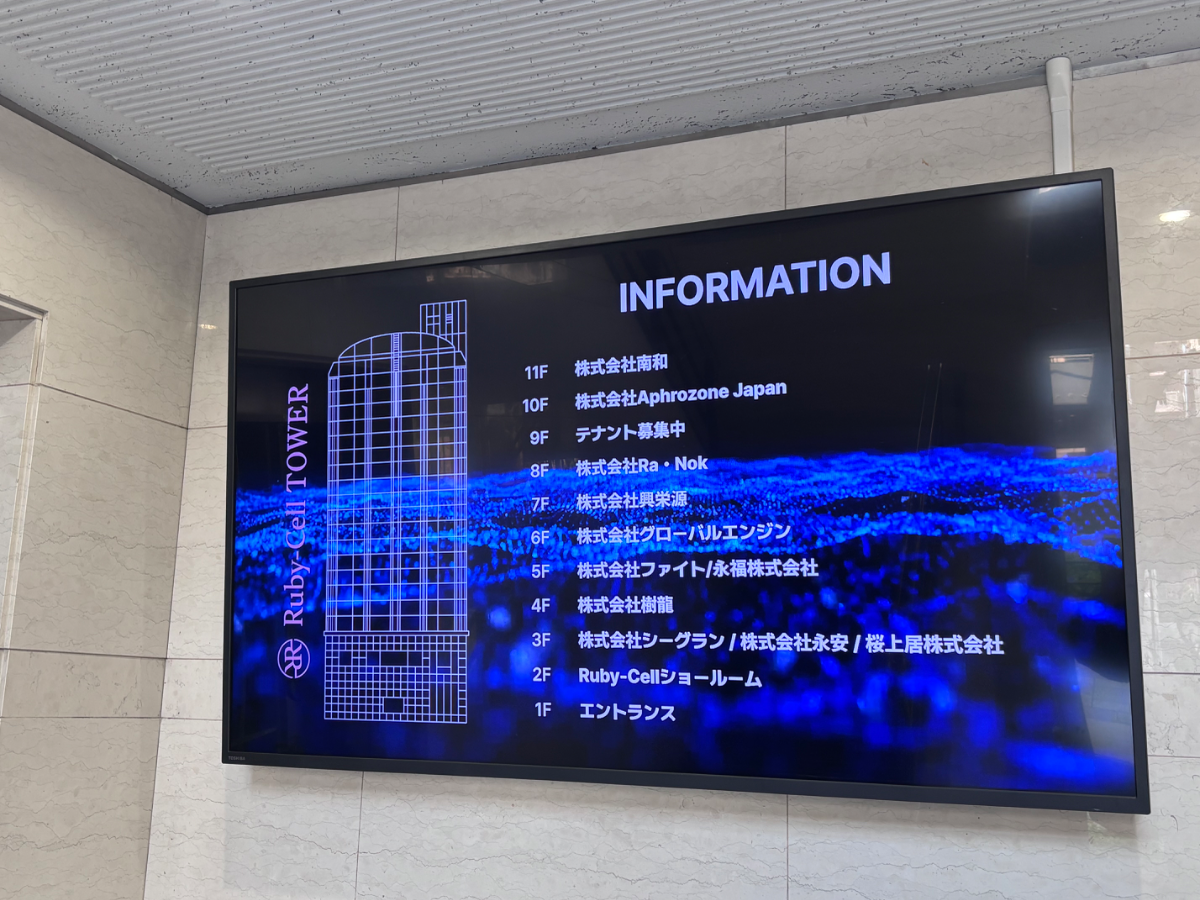 fresh/building/J00100610830_9