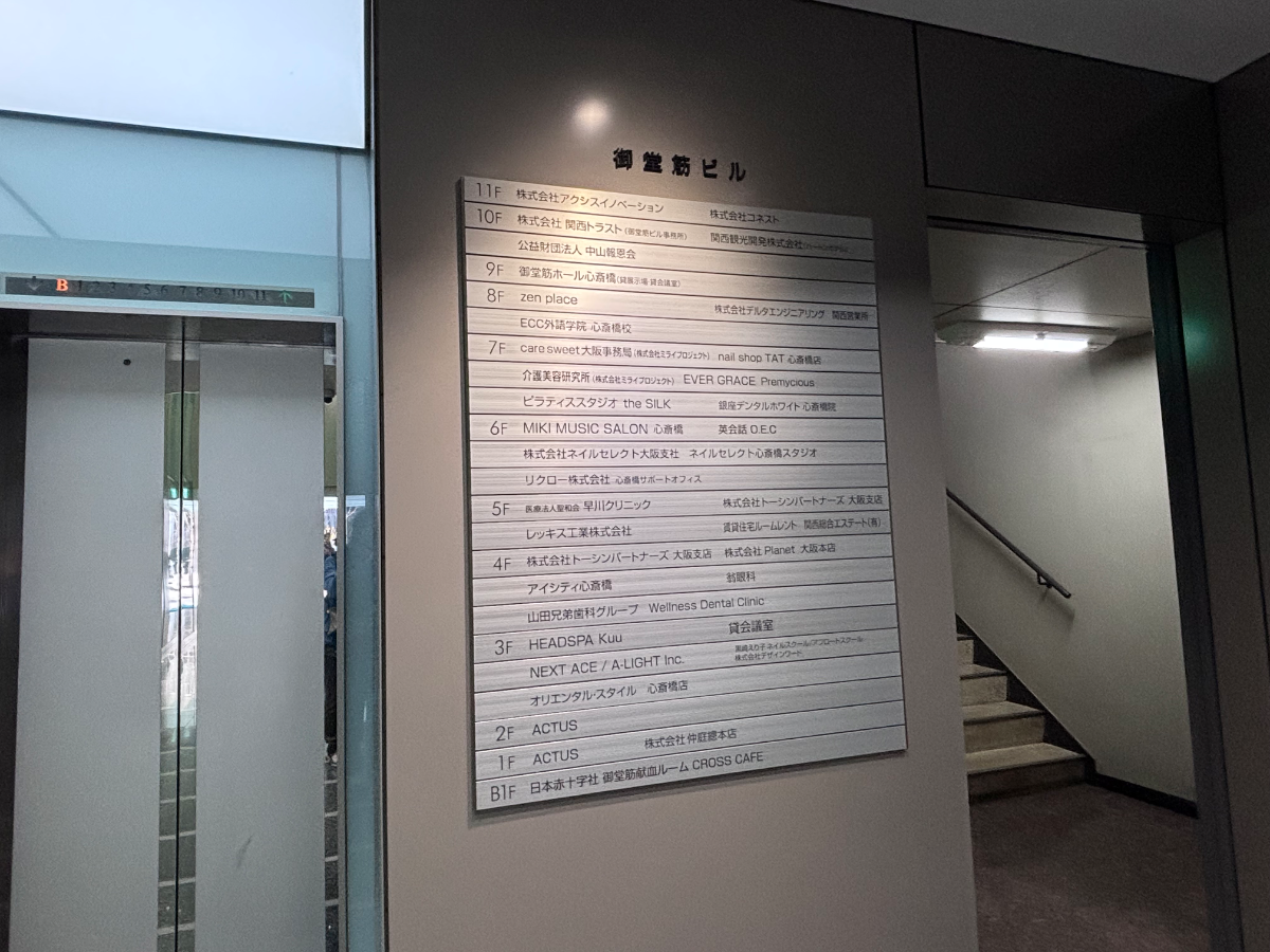 fresh/building/J00100610846_67