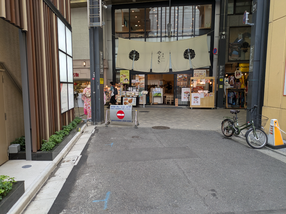 fresh/building/J00100610943_2