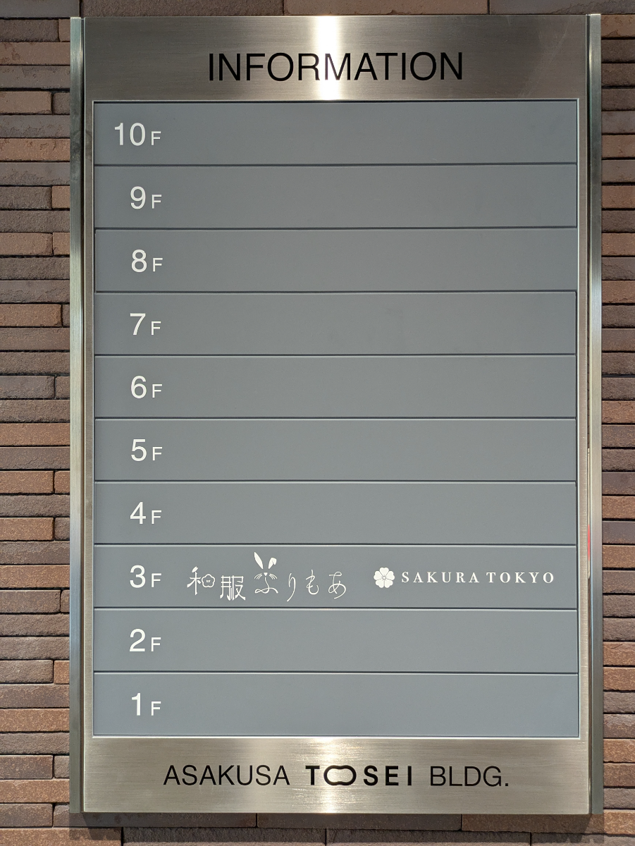 fresh/building/J00100610943_67