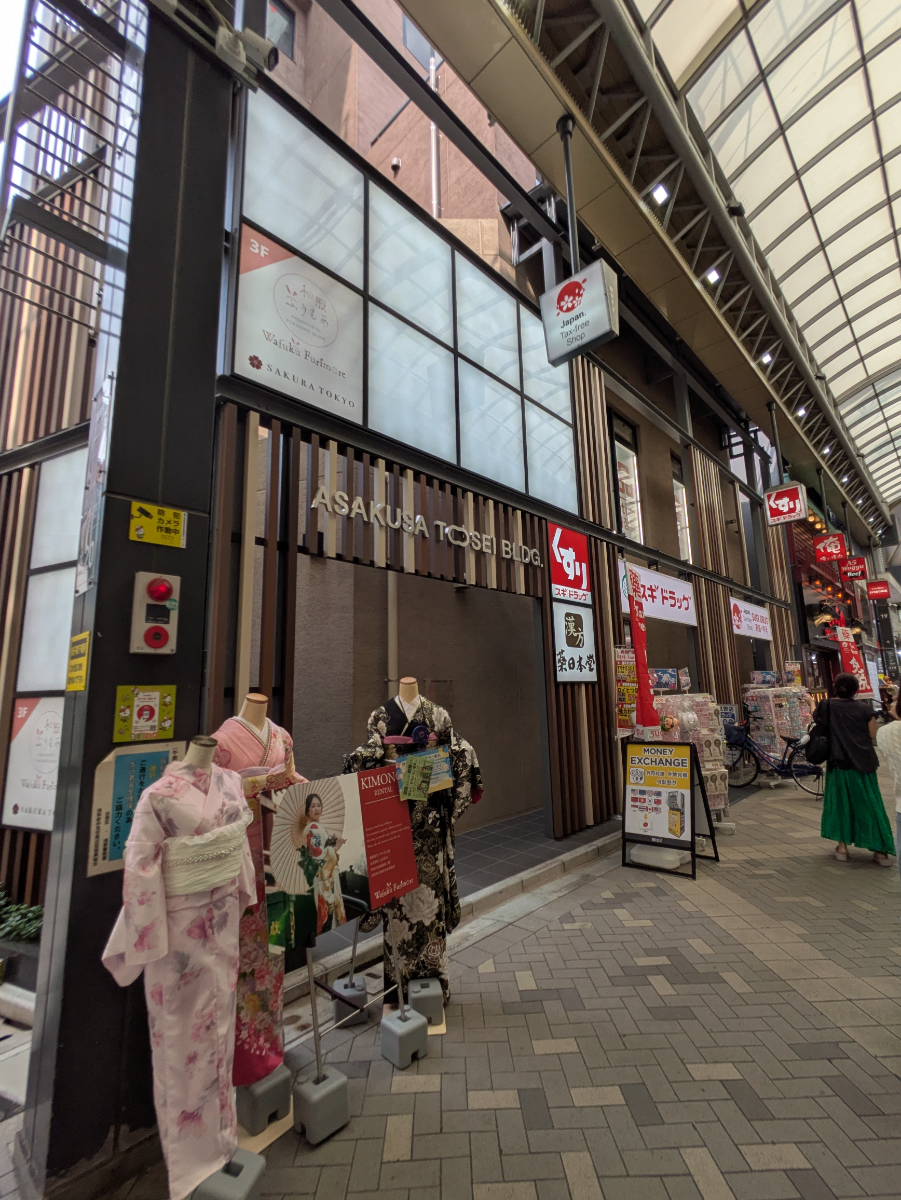 fresh/building/J00100610943_9