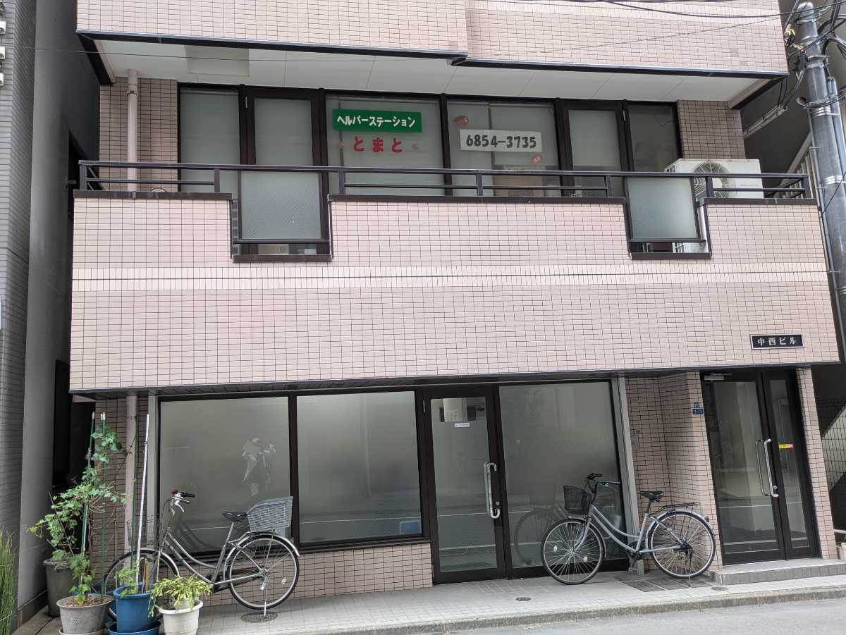 fresh/building/J00100611031_9