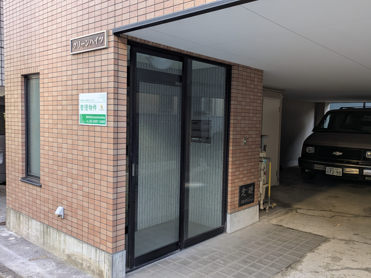 fresh/building/J00100611039_11
