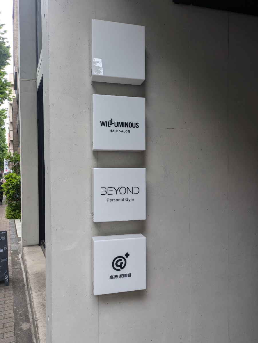 fresh/building/J00100611051_67