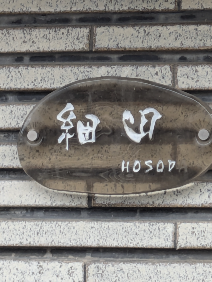 fresh/building/J00100611093_8