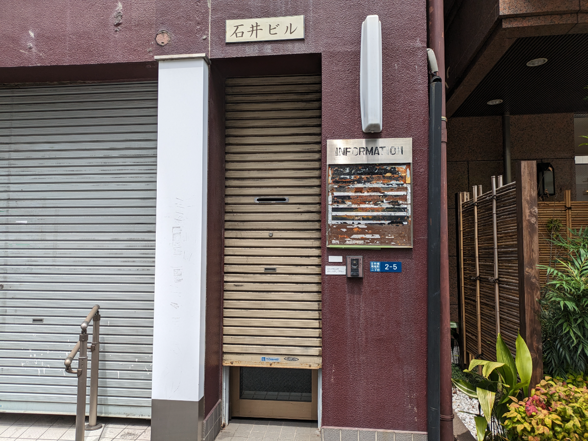 fresh/building/J00100611150_3
