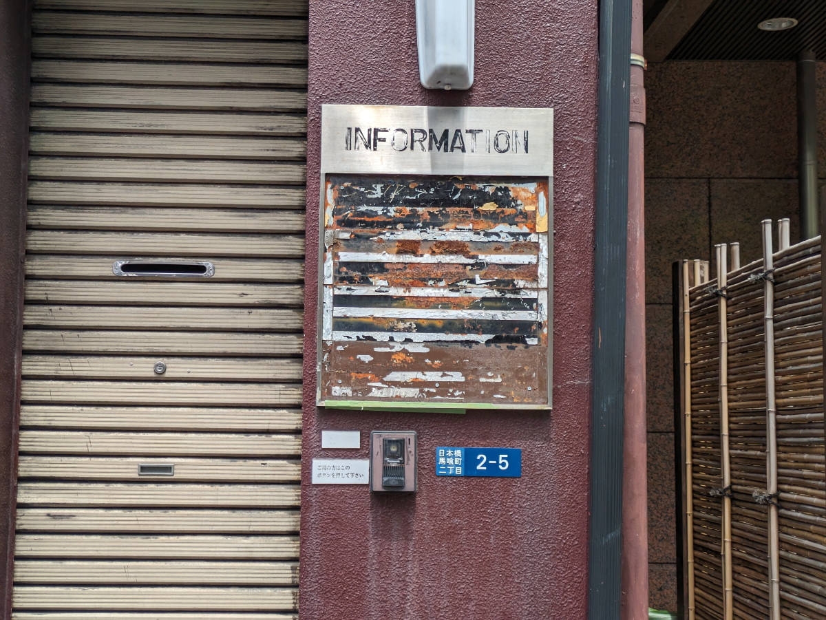 fresh/building/J00100611150_67